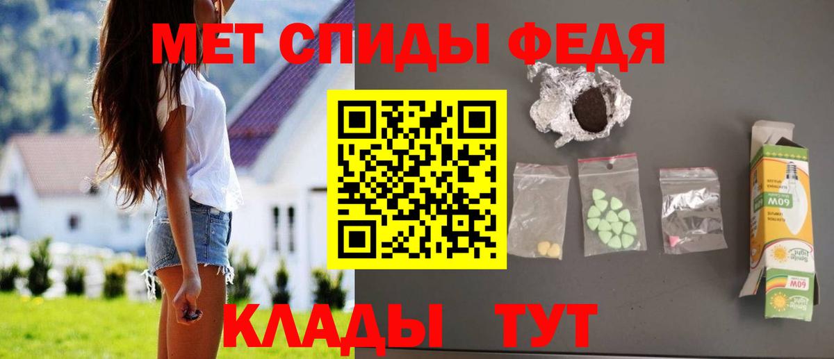 АМФЕТАМИН VHQ  Вход с VPN  АМФЕТАМИН  Ярцево 