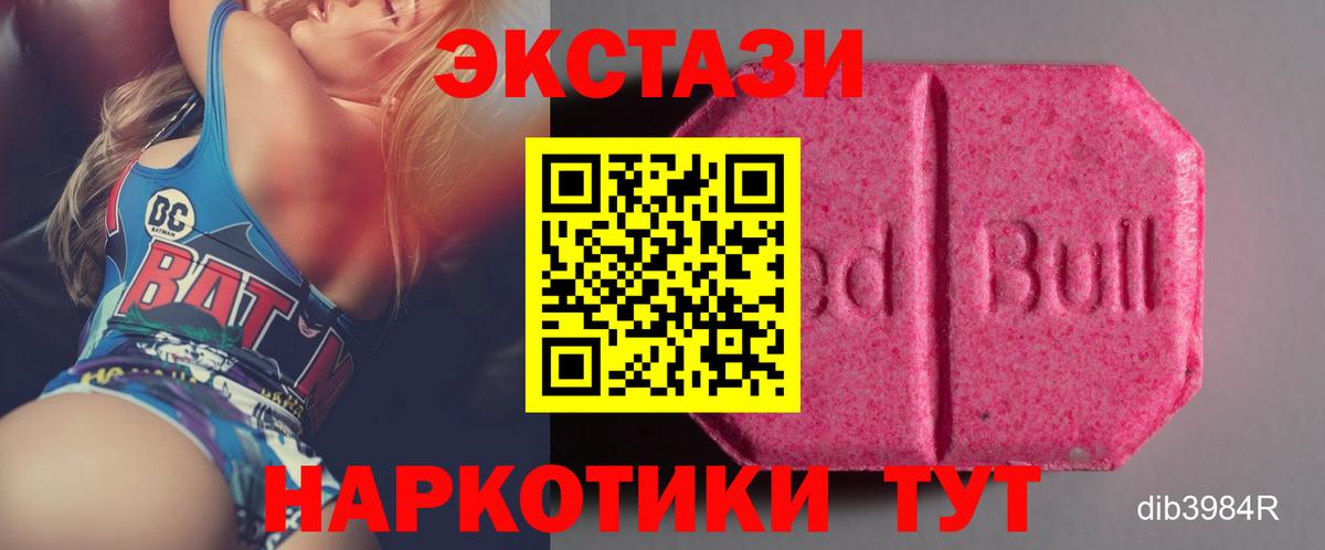 ЭКСТАЗИ бентли Ярцево