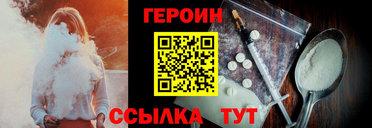 Марихуана  Кокаин  ТГК  Альфа ПВП СОЛЬ   Вход с VPN  ГАШ  Ярцево  Меф  