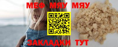 ALPHA PVP Ставрополь