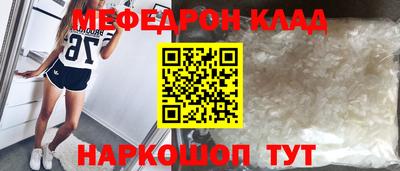 ALPHA PVP Ставрополь