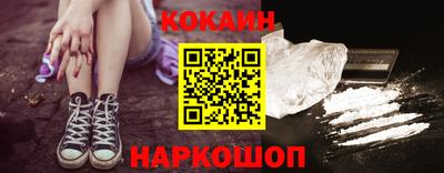 ALPHA PVP Ставрополь
