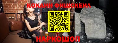 ALPHA PVP Ставрополь