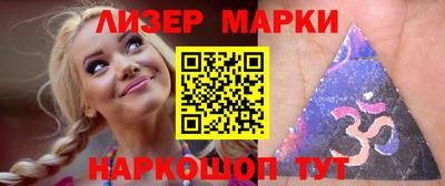 ALPHA PVP Ставрополь