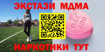 MDMA Premium VHQ Старая Купавна