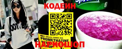 ALPHA PVP Ставрополь