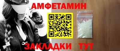 ALPHA PVP Ставрополь