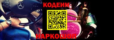 ALPHA PVP Ставрополь