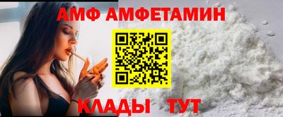 ALPHA PVP Ставрополь