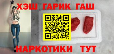 ALPHA PVP Ставрополь