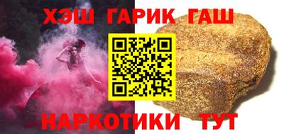 ALPHA PVP Ставрополь