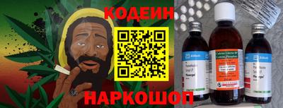 ALPHA PVP Ставрополь