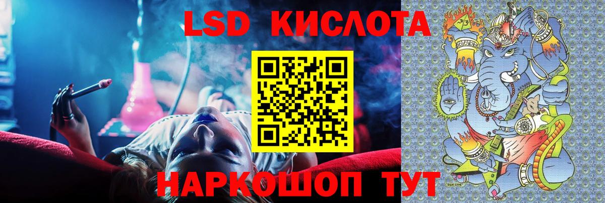 ЛСД экстази ecstasy Ярцево