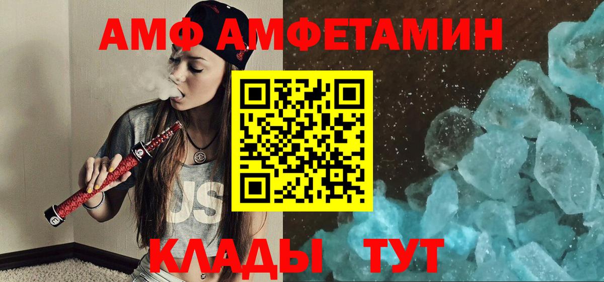 Метамфетамин пудра Ярцево