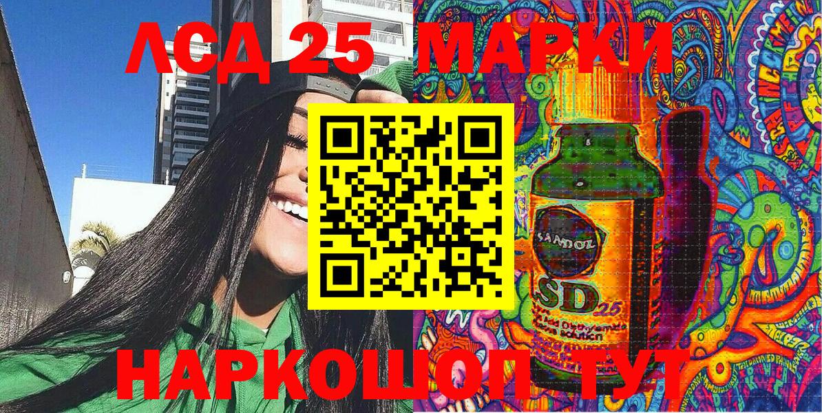 Марки NBOMe  Вход с VPN  Ярцево  Марки N-bome 1,5мг 