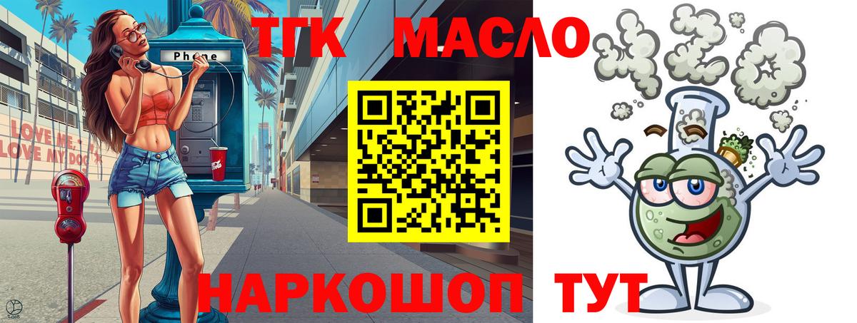 ссылка на мегу рабочий сайт  где продают   Вход с VPN  ТГК Wax  Ярцево 