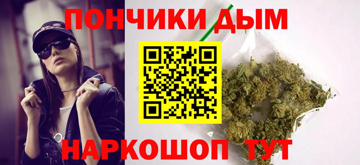 Марихуана план  Каннабис Amnesia  Вход с VPN  Бошки Шишки семена  Ярцево 